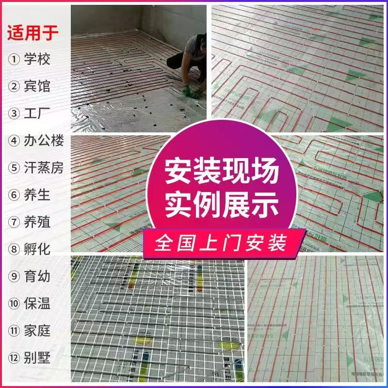 寿光 石墨烯电地暖公司哪家好？售后保障深度解析